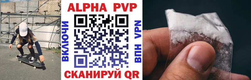 Где найти наркотики Севск Конопля  A PVP  кракен   КОКАИН  Гашиш 
