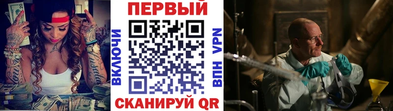 АМФЕТАМИН 97%  Севск 