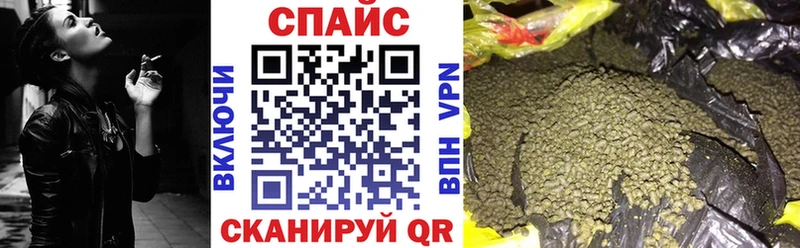 Бутират 99% где купить наркотик Севск