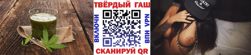 где купить наркотик  blacksprut ССЫЛКА  Печенье с ТГК конопля  Севск 