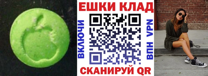 где купить наркотик Севск ЭКСТАЗИ диски
