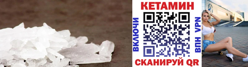наркошоп  Севск  Кетамин ketamine 