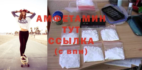 ALPHA PVP Белокуриха