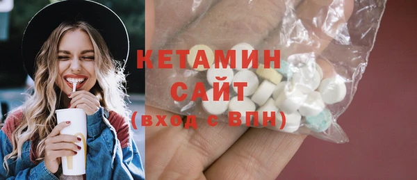 ALPHA PVP Белокуриха
