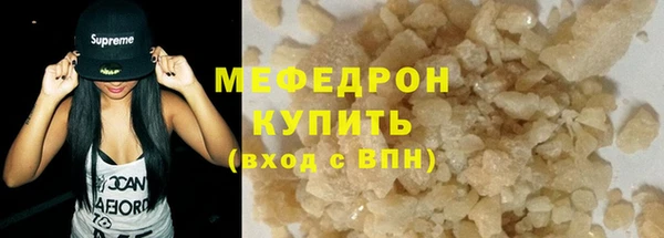 ALPHA PVP Белокуриха