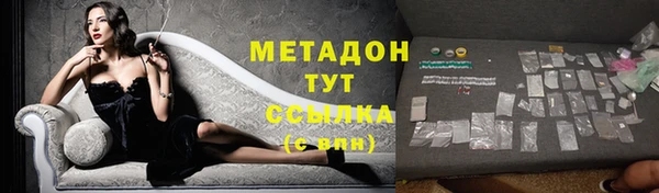 ALPHA PVP Белокуриха