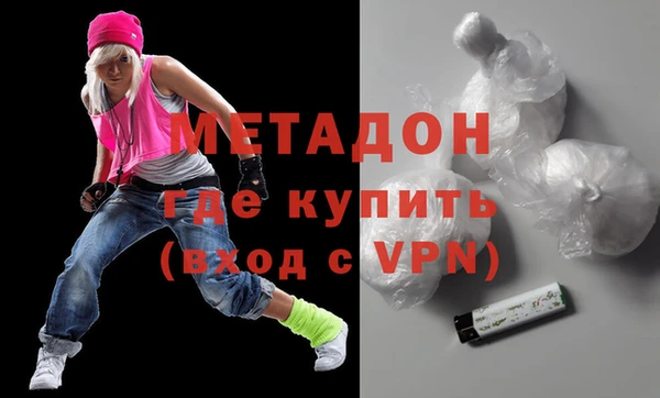 ALPHA PVP Белокуриха