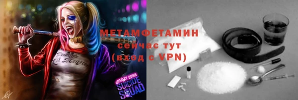 марки lsd Беломорск