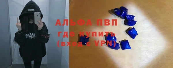 марки lsd Беломорск