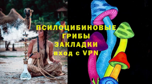 марки lsd Беломорск