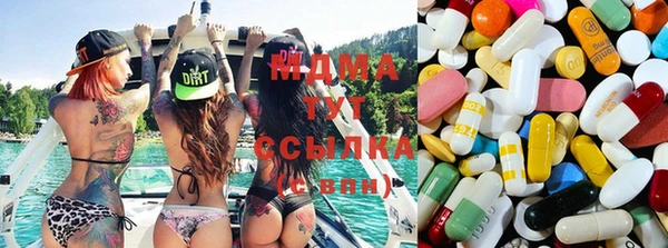 марки lsd Беломорск