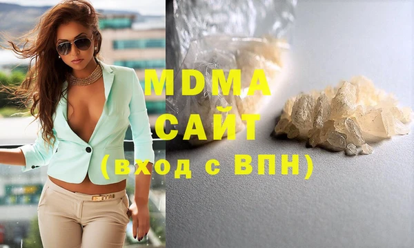 марки lsd Беломорск