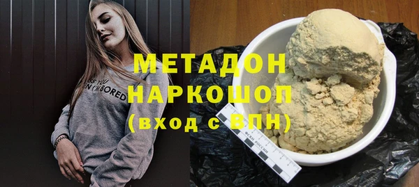 марки lsd Беломорск