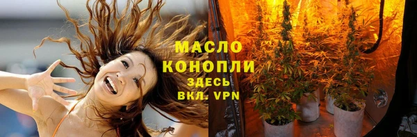 ALPHA PVP Белокуриха