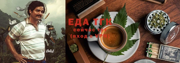 ALPHA PVP Белокуриха