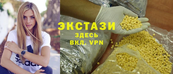 ALPHA PVP Белокуриха