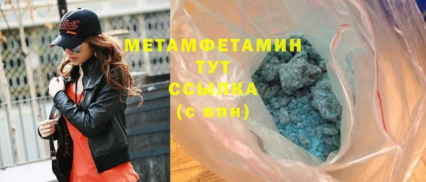 марки lsd Беломорск