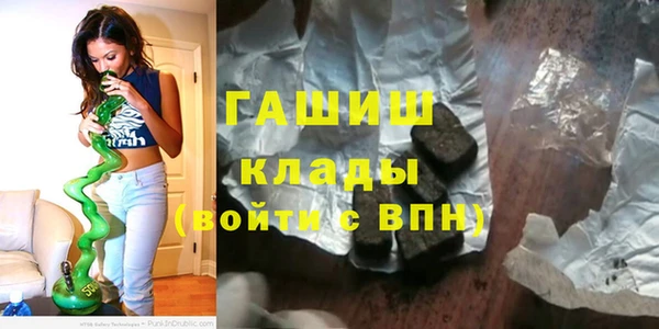 марки lsd Беломорск