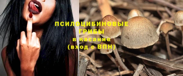 марки lsd Беломорск