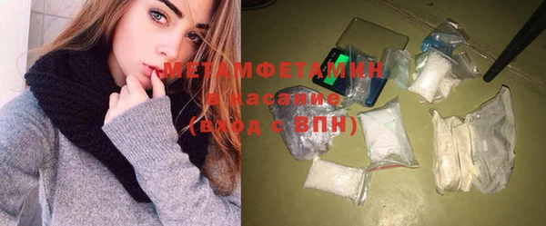 марки lsd Беломорск