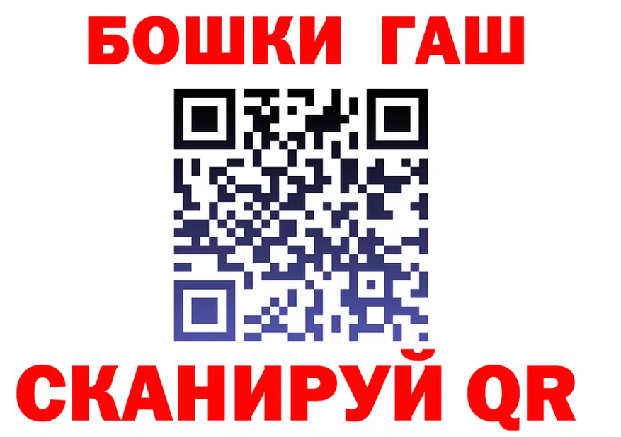Canna-Cookies конопля ссылка это blacksprut Севск