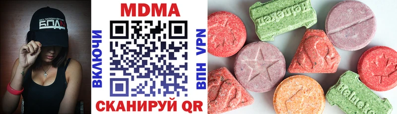 MDMA молли  Севск 