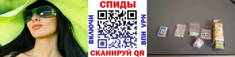 Метамфетамин витя  Севск 