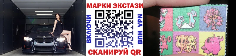 Марки 25I-NBOMe 1,5мг Севск